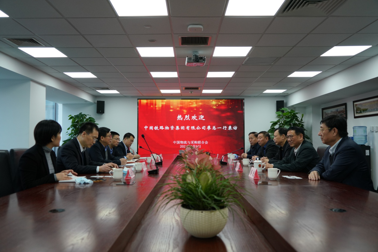 廖家生會見中國物流與采購聯合會會長何黎明